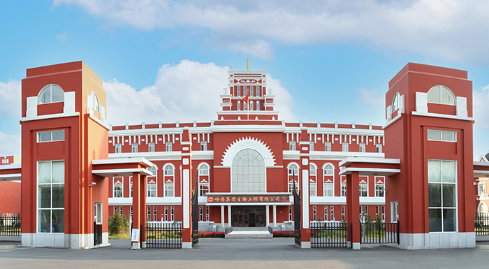 pa视讯集团生物工程有限公司