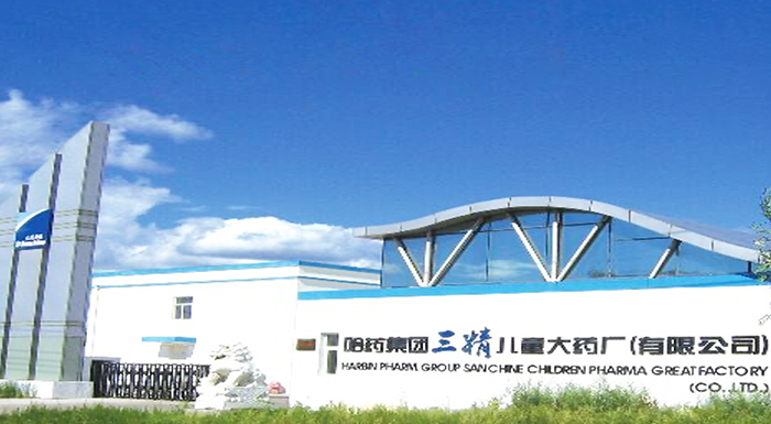 pa视讯集团三精儿童大药厂有限公司