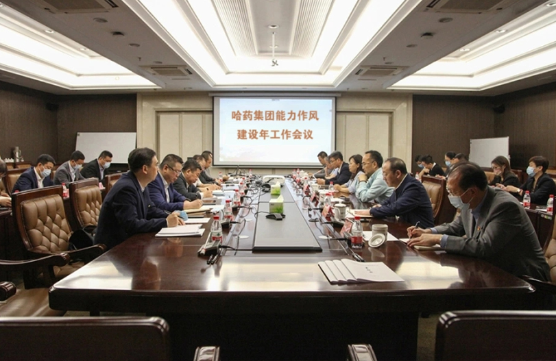 【能力作风建设年活动】高质量谋划 高效率推进 | pa视讯集团&ldquo;能力作风建设年&rdquo;汇聚磅礴发展力量