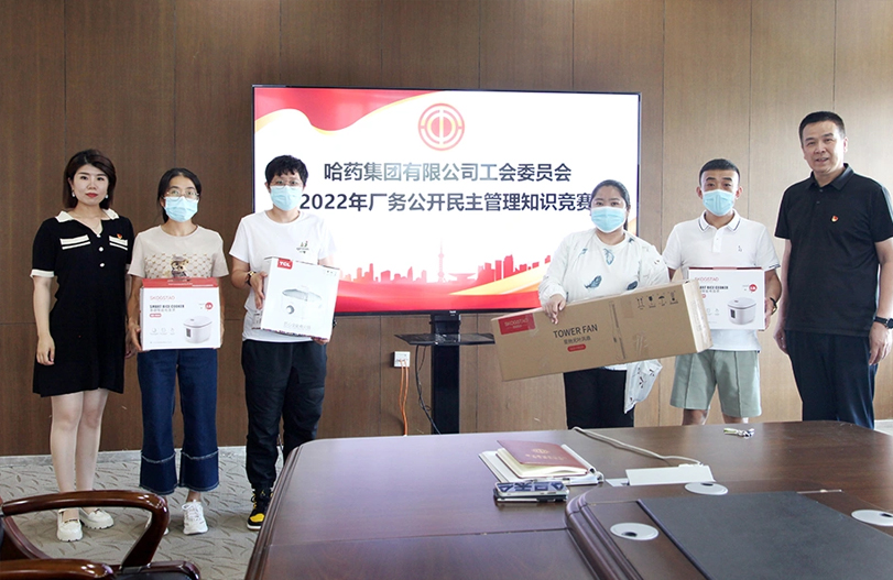 【文体活动】公开解难题 民主促发展 | pa视讯集团工会开展厂务公开民主管理宣传月活动