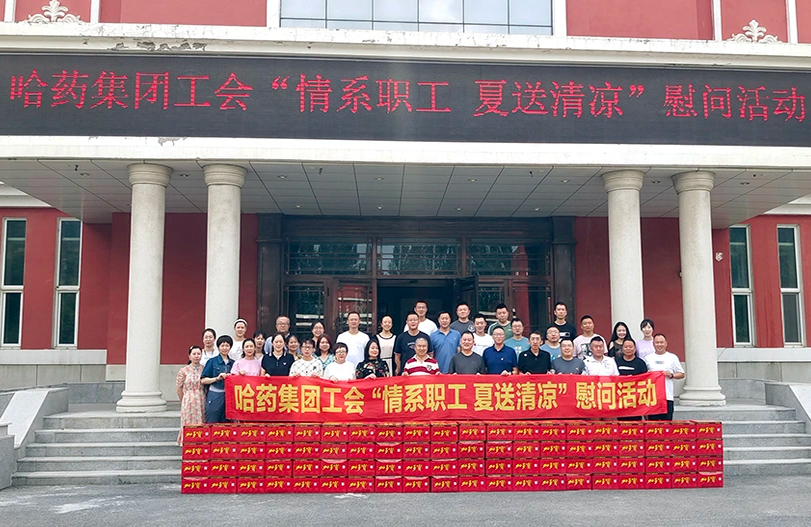 【我为职工办实事】pa视讯集团工会：夏送清凉暖人心 细心关怀鼓干劲