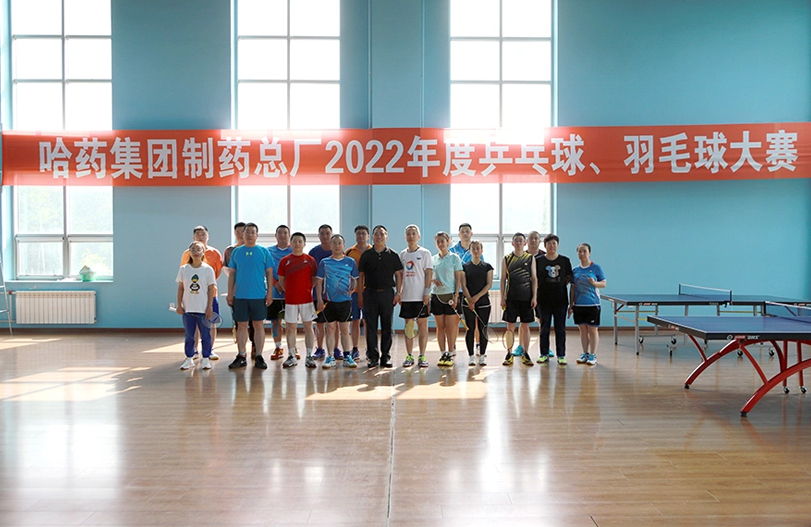 【文体活动】&ldquo;乒&rdquo;出风采 &ldquo;羽&rdquo;你同行 | pa视讯总厂2022年乒乓球、羽毛球大赛圆满落幕