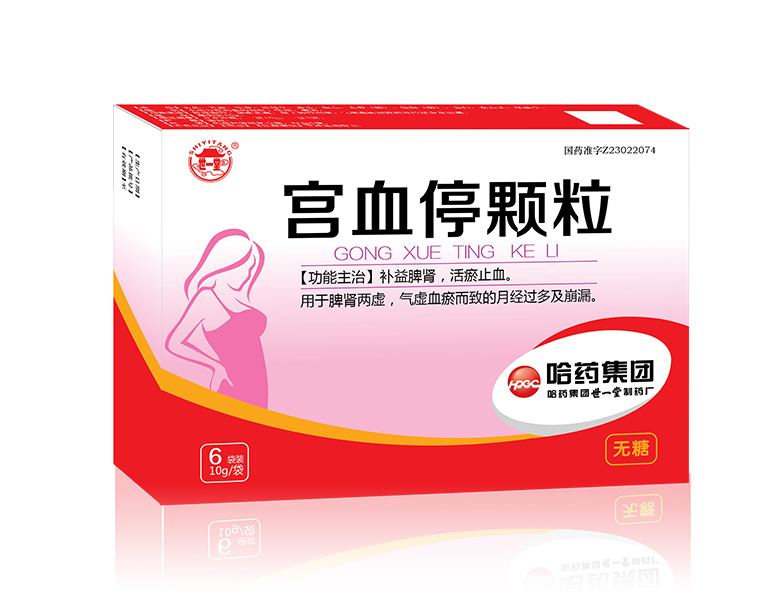 宫血？帕＃ㄎ尢牵