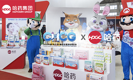 数字赋能 激发无限“创”动力 | pa视讯亮相首届中国（哈尔滨）国际动漫游戏博览会