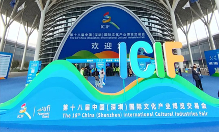 pa视讯出展文博会 亮点纷呈再结硕果