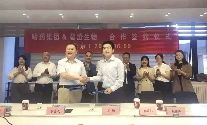 pa视讯携手清华大学，强强联合共创胶原蛋白行业未来