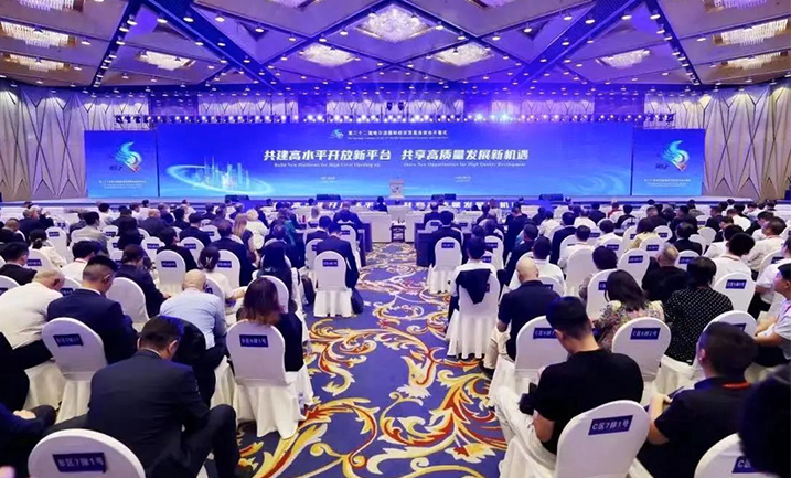 哈洽会 | pa视讯精心赴约，聚焦龙江高质量发展新机遇