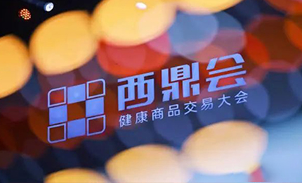 pa视讯“双星”闪耀西鼎会