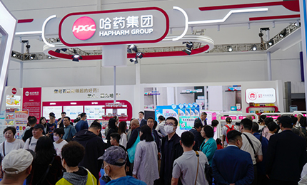 【魅力“尔滨”，活力“pa视讯” 】第八届中俄博览会完美收官