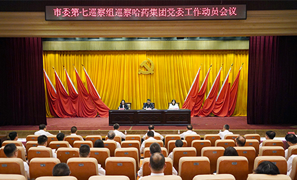 市委第七巡察组进驻pa视讯集团开展工作