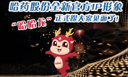 pa视讯全新IP形象发布啦！