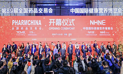 江城盛会，共襄荣光——pa视讯亮相第89届药交会