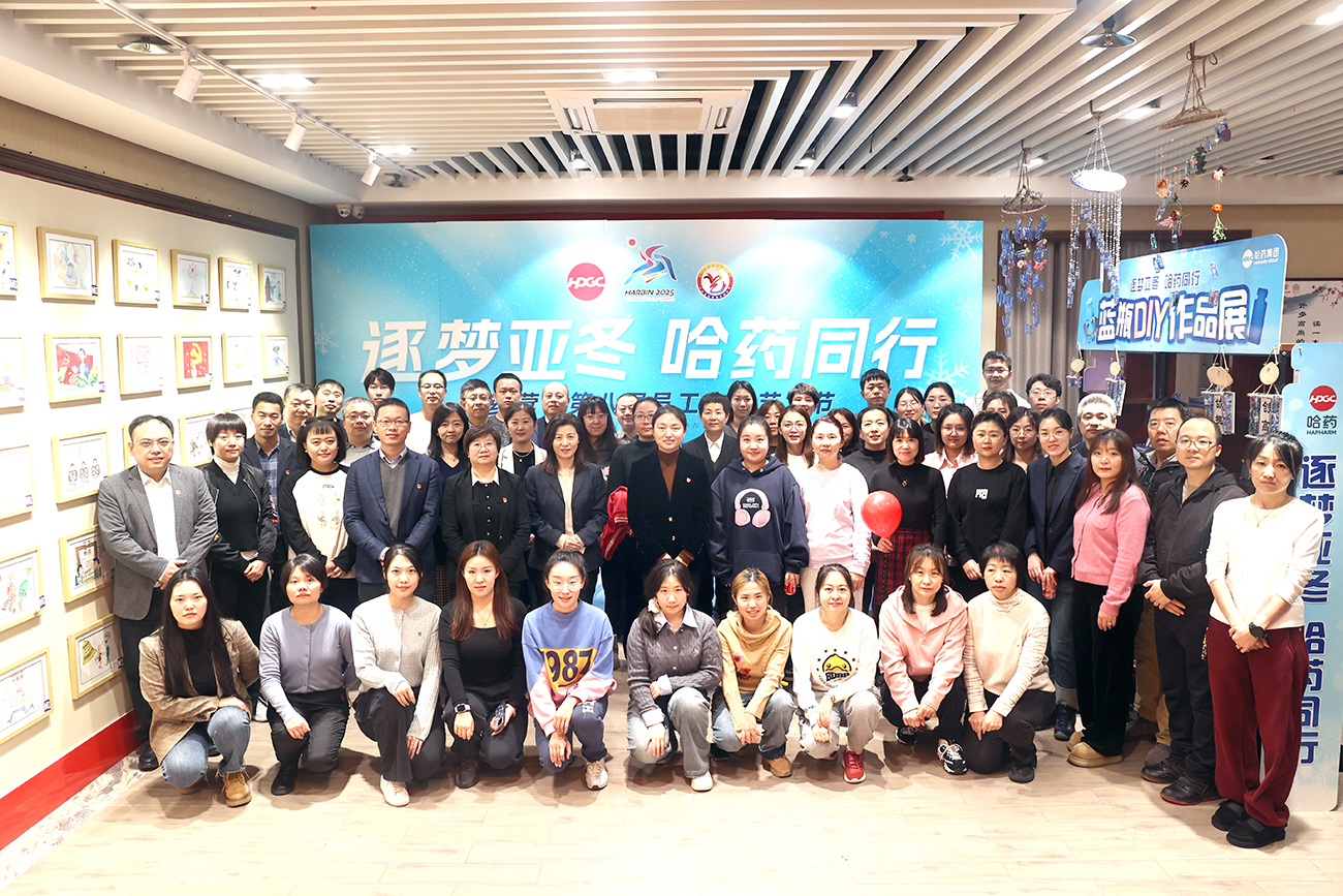 逐梦亚冬 pa视讯同行&mdash;&mdash;pa视讯营销第八届职工文化艺术节作品展浓情开幕