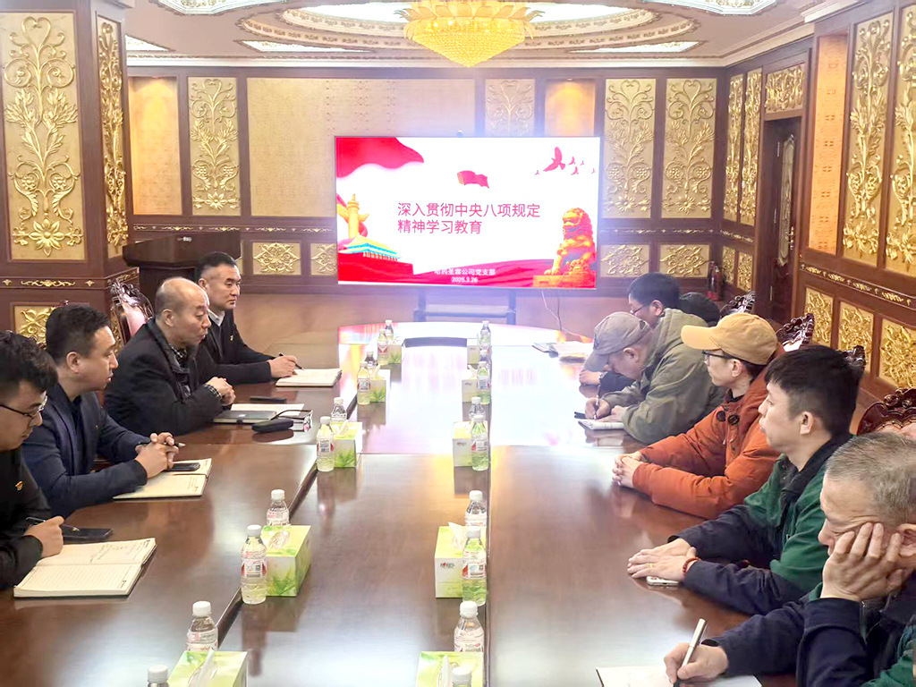 锲而不舍扎实推进作风建设——pa视讯集团所属各企业党组织深入贯彻学习中央八项规定精神