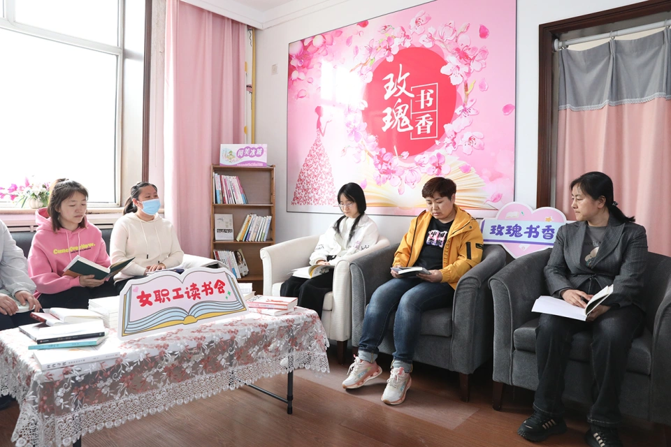 pa视讯集团喜获哈尔滨市总工会女职工委员会“玫瑰书香”阅读活动多项荣誉