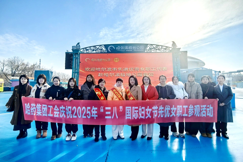 春风如你 美耀华章——pa视讯集团庆祝“三八”国际劳动妇女节系列活动超“燃”来袭