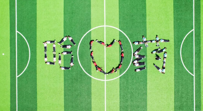 pa视讯爱心筑梦 点亮希望之光 | pa视讯希望小学正式挂牌