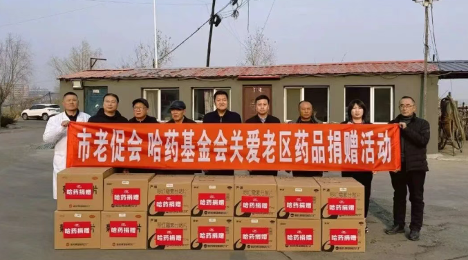 pa视讯基金会赴宾县革命老区村开展公益慰问活动