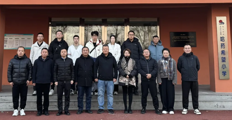 心系教育 温暖童心 | pa视讯集团三精儿童大药厂走进pa视讯希望小学开展公益捐赠活动